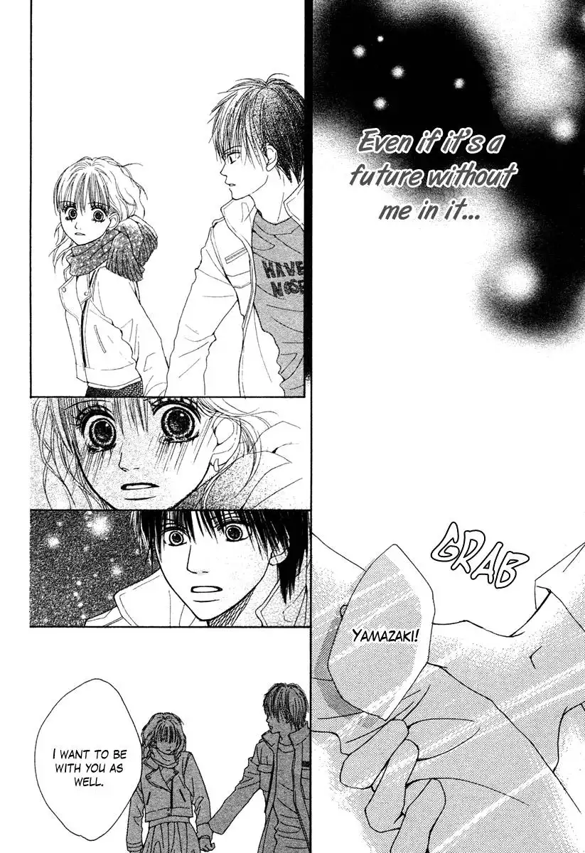 Dokusen Happiness Chapter 4 47